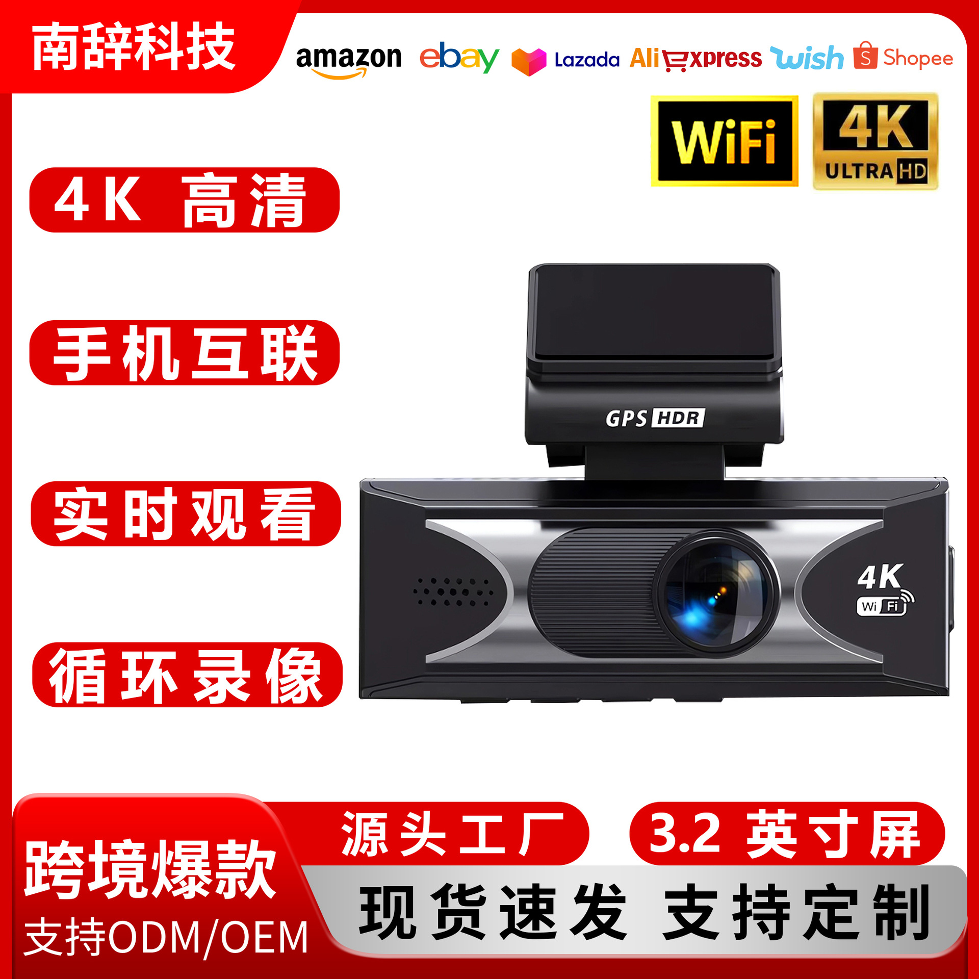New cross-border dual-camera 4K dashcam with high-definition ADAS loop recording 3.2inch GPS car recorder
