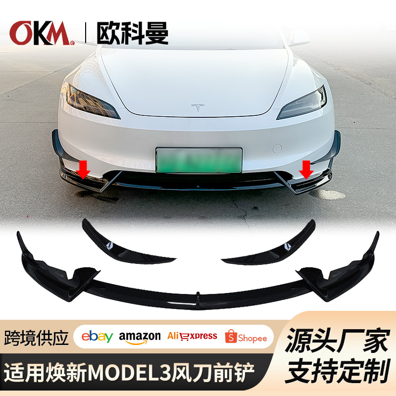 Suitable for 24 Tesla Huanxin Model3 front lip air knife modified front bumper spoiler decoration accessories