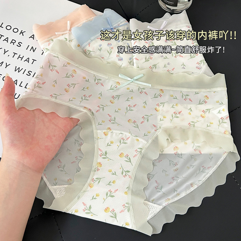 2025新款浪漫甜美碎花内裤加长底档中腰亲肤舒适透气少女士三角裤|undefined