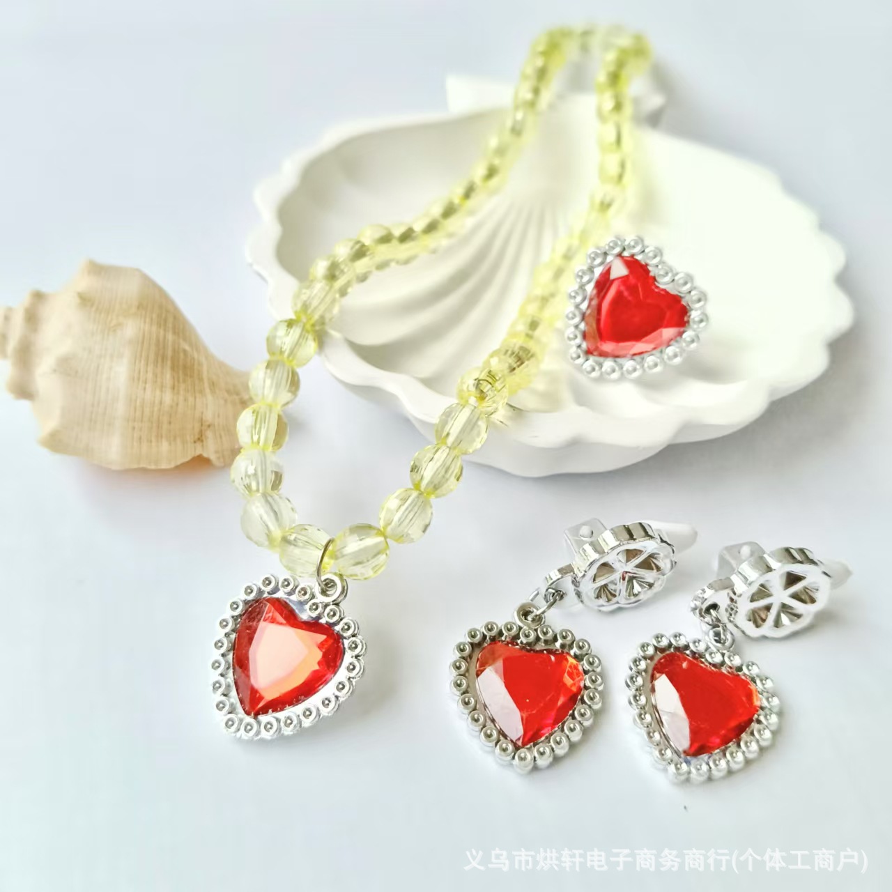 [옐로우] 3종세트