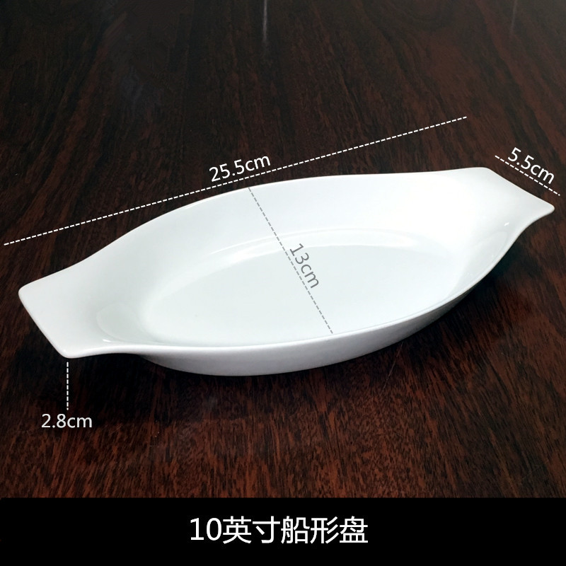 10 인치 보트 플레이트