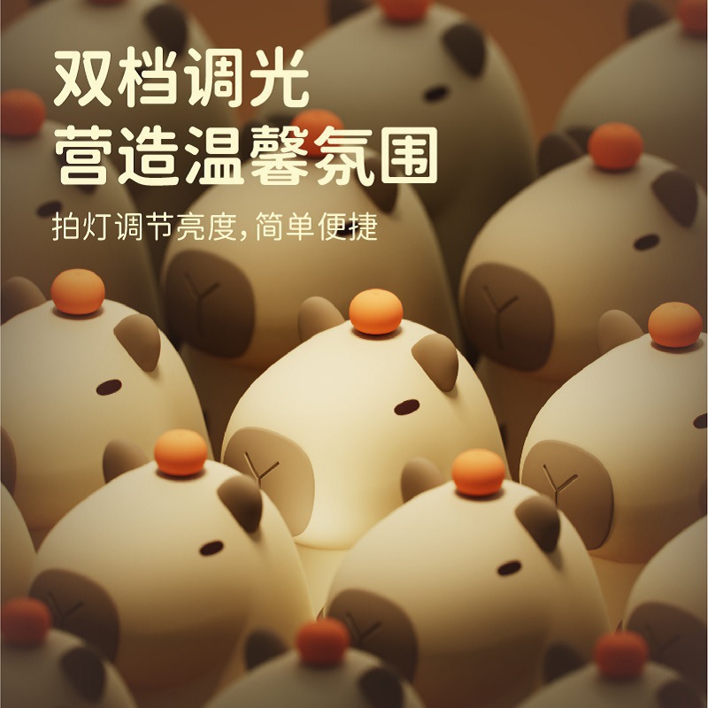 Capabala luz nocturna de silicona conejillo de indias Pat luz de carga oscurecimiento dormitorio luz suave tiempo ambiente para dormir Decoración