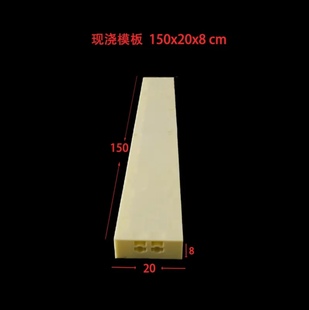 J8 Plastic Wall Panel Template Culvert Ditch Skeleton Steel Template Wholesale Manufacturer Cast-In-Place Template Arch Ready Stock G3