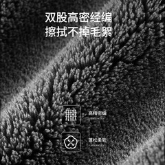 Riben Car Wash Towel Large Size Car Wiping Cloth Automotive Supplies Interior Car Dedicated Thick Water Absorbent Non Shedding Rag