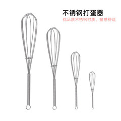 ステンレススプリング柄卵打ち器キッチン家庭用手持ちクリーム卵攪拌送り器焙煎ツールプレゼント
