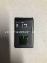 m Z BL-4CT 5310 5630 7310C 7230 6700s x3 X3-01 늳