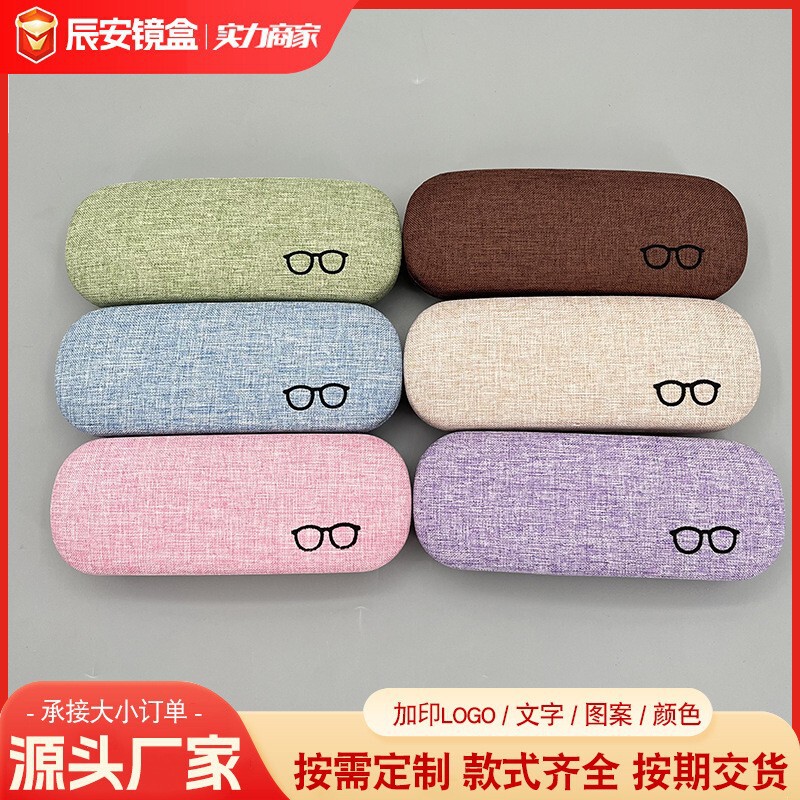 Customized high-end glasses box sunglasses sunglasses presbyopic glasses myopic fine cloth eye box portable anti-pressure anti-pressure wholesale Customized high-end glasses box sunglasses sunglasses presbyopic glasses myopic fine cloth eye box portable anti-pressure anti-pressure wholesale