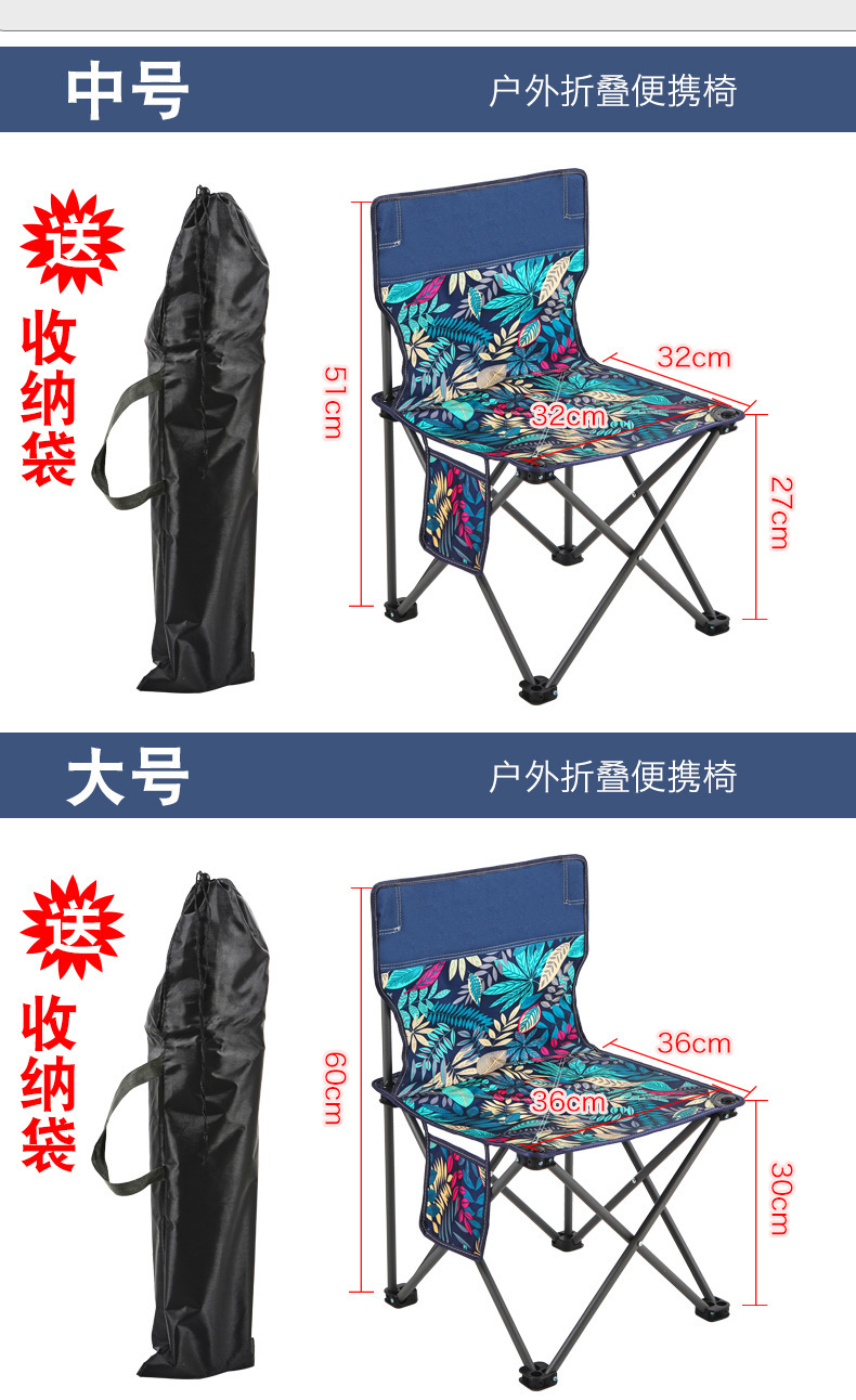 Leisure chair details of the leaves_13