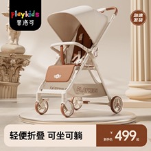 playkids�����K5�ڴ���܇��������һ�I��܇�p����ۯB��݆�냺܇