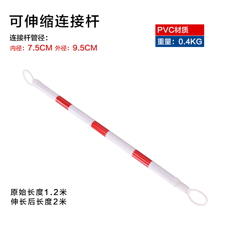 Retráctil-2 M-película roja White Rod