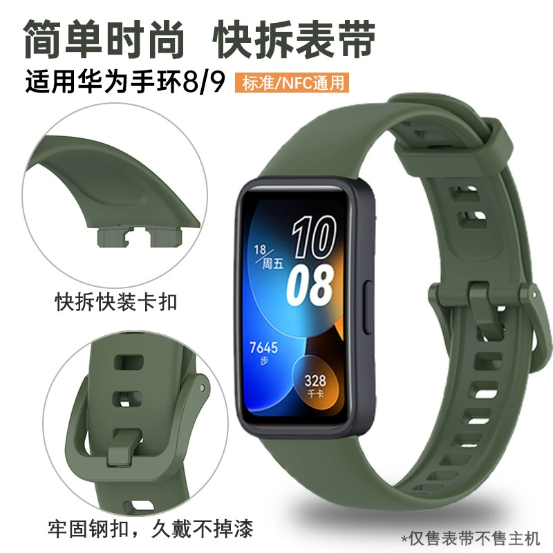 Huawei, браслет, универсальный сменный ремешок для часов