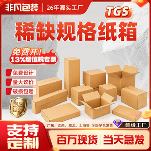 T�ͱ�ƽ�����������b���Ӵ�С�_�ڿ��f����������l���ƿ�����ˤ