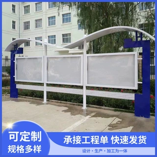 不锈钢街道宣传栏设计小区广告牌定制学校小型公告栏信息公示栏