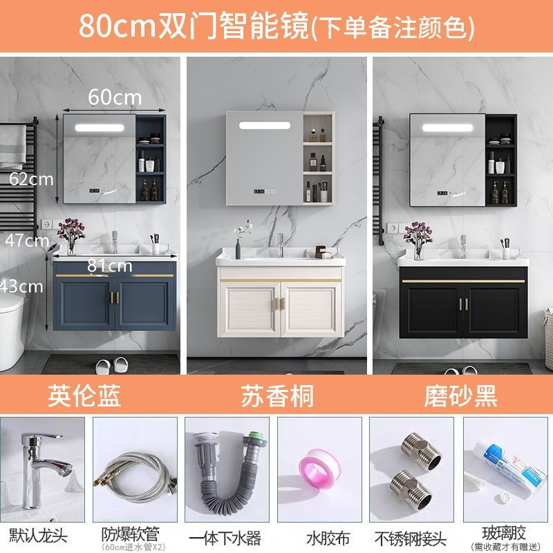 Shiyi gabinete de baño combinación de baño moderno simple pequeño apartamento lavabo espacio de aluminio mesa de lavado lavabo