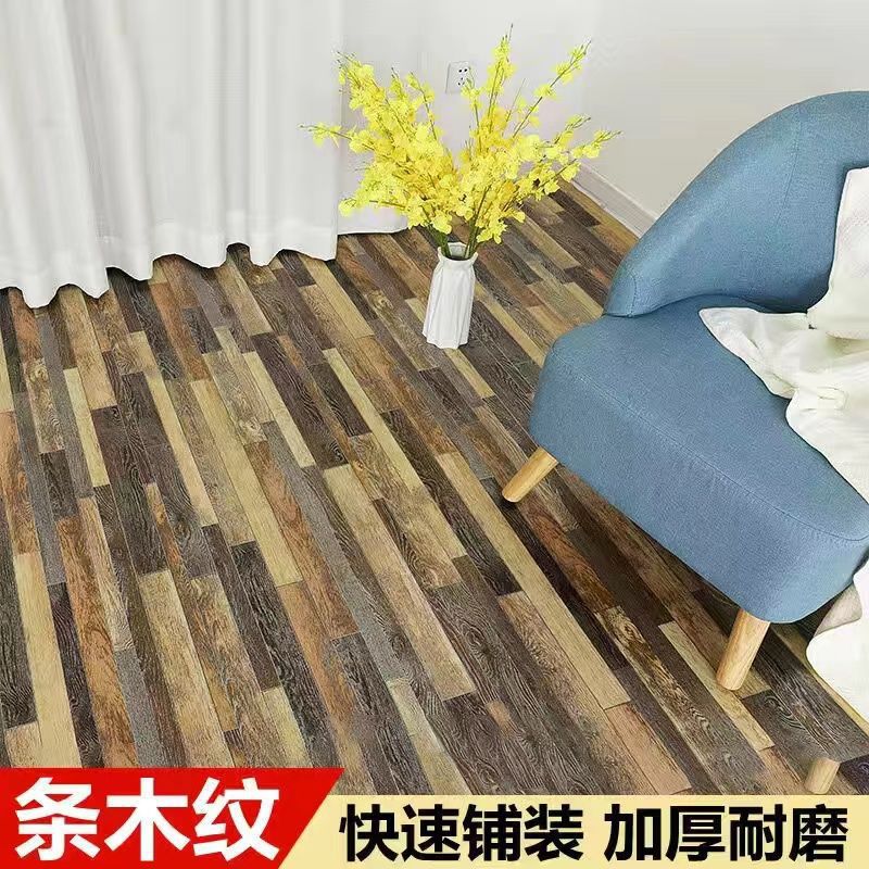 [핫스타일] 스트립 패턴