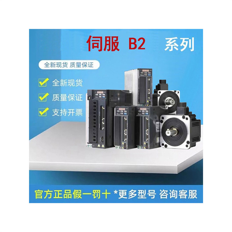 Delta B2 Servo Motor Asd-B2-0421 0721-B Driver Ecma-C20604Rs C20807Ss