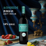 源头厂家红酒批发可设计量大从优支持代发奥诗蒂A6干红葡萄酒