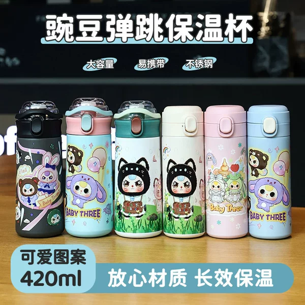 High-Looking Kidsren's Cute Bunny Thermos Cup 304 Stainless Steel Pea Bouncing Cup Student Accompanying Direct Drinking Cup