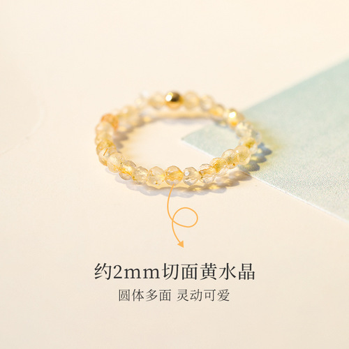 Get rich overnight, extremely fine 2mm citrine ring, women's transfer beads, ultra-fine autumn design, niche ins ring