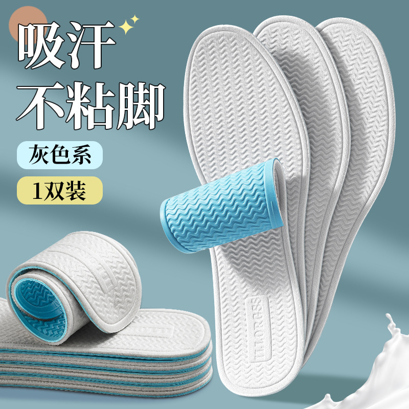 Al por mayor verano ultrafinas que absorben el sudor y transpirables plantillas para hombres y mujeres con el mismo estilo de látex descalzo zapatos ligeros antideslizantes que absorben el sudor