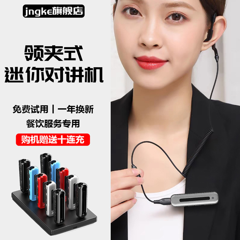 New Durable Catering Intercom Mini External Sound Amplifier Small Hotel Restaurant Hotel Intercom New Durable Catering Intercom Mini External Sound Amplifier Small Hotel Restaurant Hotel Intercom