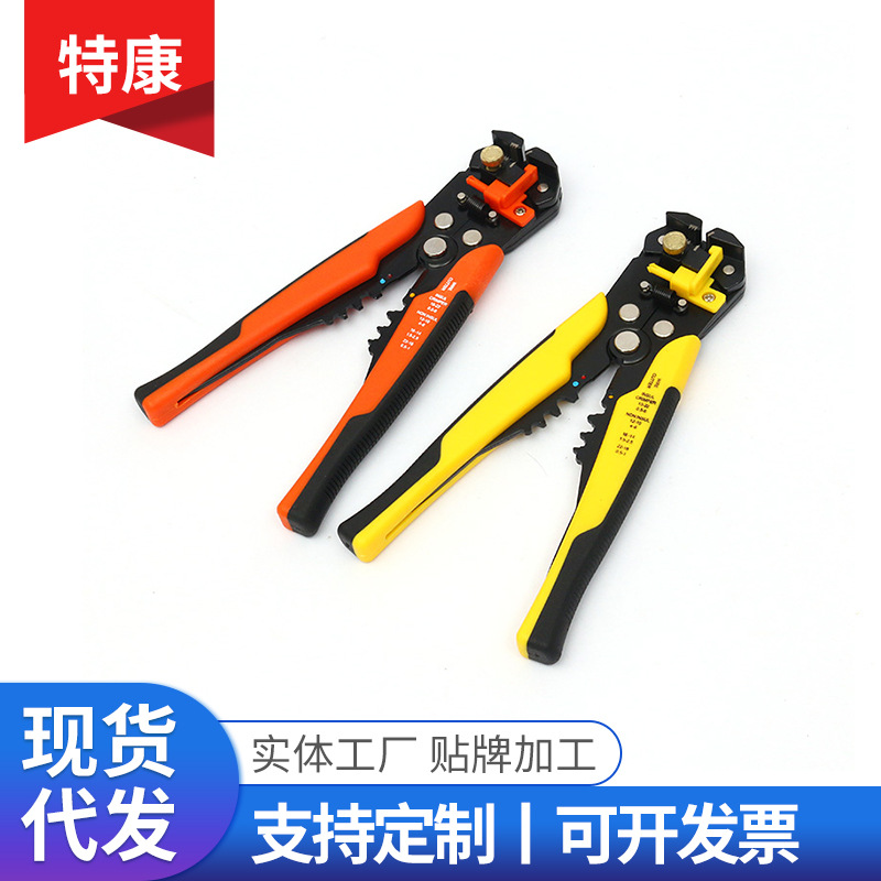 跨境自动剥线钳电缆剥线器电工压线钳剪线钳工具拔线钳减线剥皮器