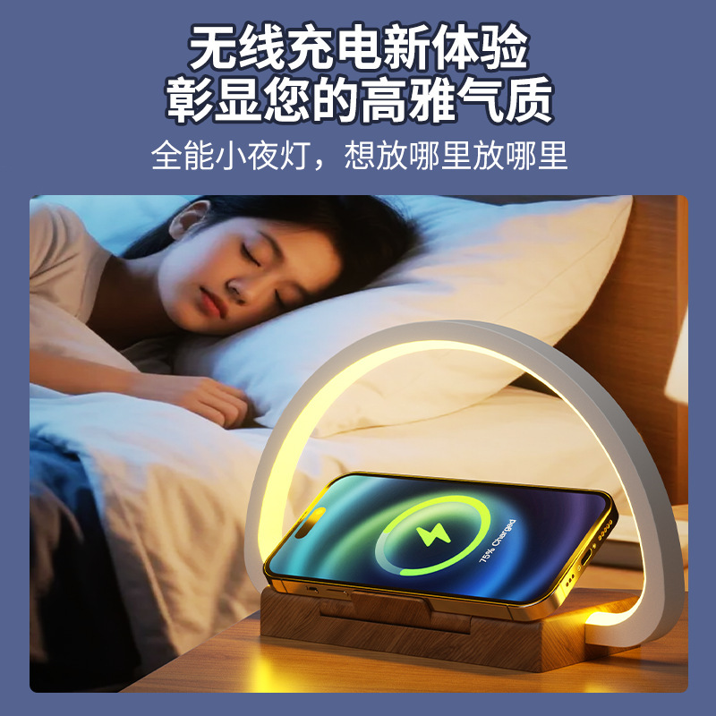 外贸新款拍拍灯无线充电多功能感应氛围灯卧室床头桌面创意小夜灯|undefined