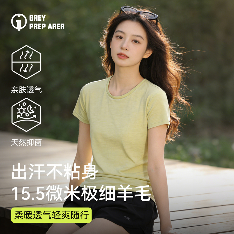 Gray Shell Merino Wool Quick-Drying Clothing Women's Short-Sleeved T-Shirt Round Neck Outdoor Sports Hiking Running Merino Wool