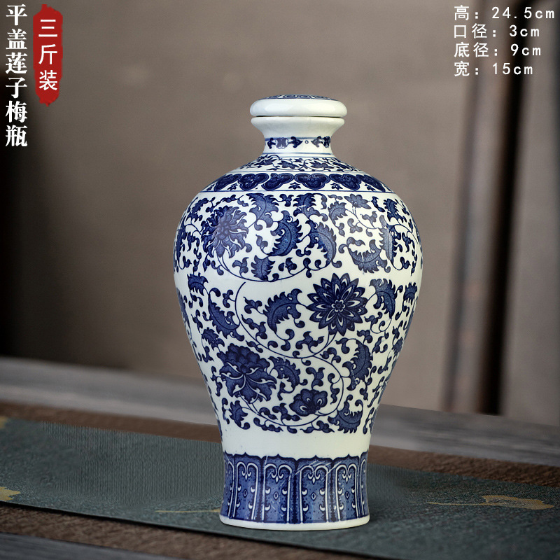 陶磁器酒壇1斤2斤3斤5斤10斤景徳鎮陶磁器酒瓶酒瓶密封酒缶白瓶青花|undefined