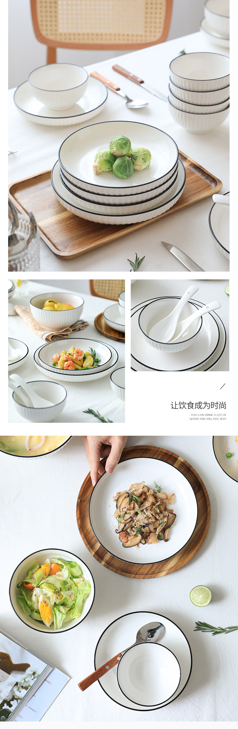 智贝详情图_5日式简约黑线碗碟套装家用北欧网红碗盘碗筷陶瓷饭