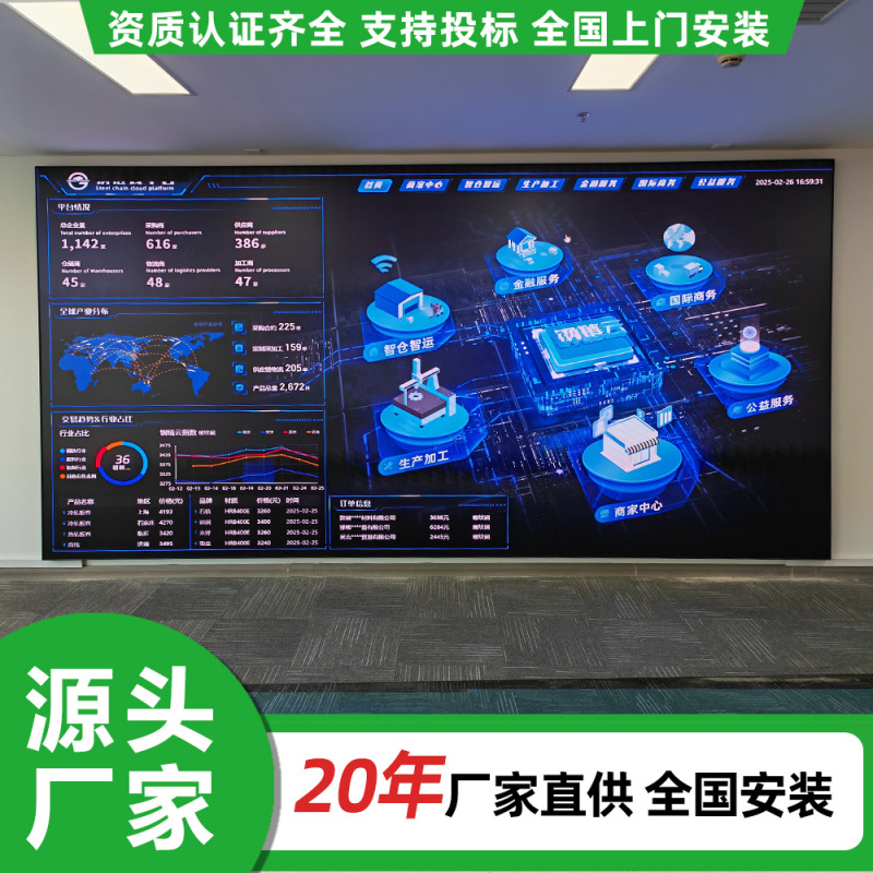 フルカラーledディスプレイp 1.86高精細p 2会議室は室内ledディスプレイをシームレスにつなぎ合わせてカスタマイズします。|undefined