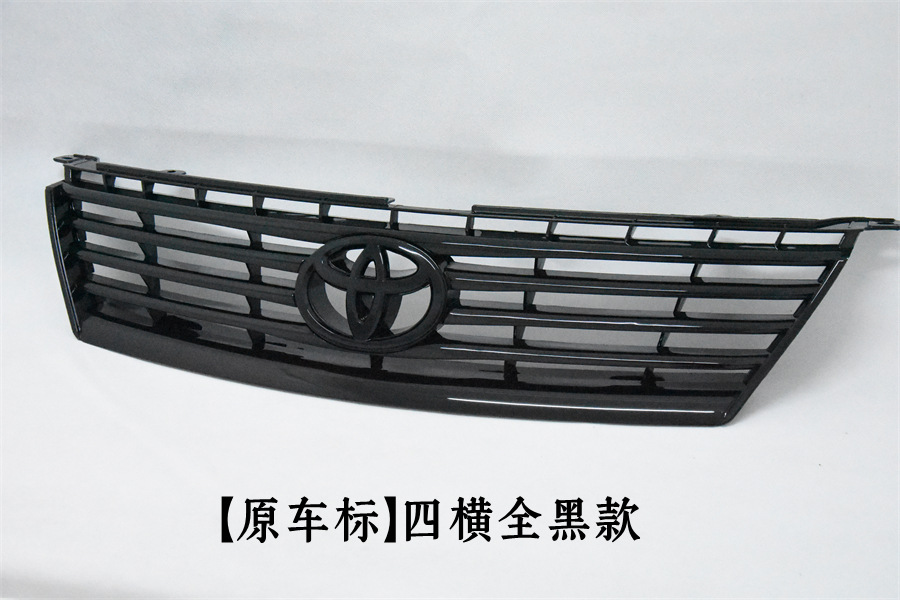 Premium 0506070809 Model Old Reiz Modified X Standard Grille Front Grille Markx Original Car Grille Wholesale