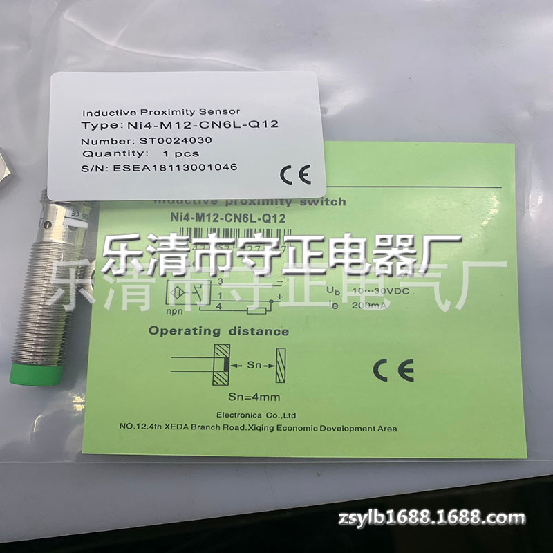现货供应 传感器 NI4F-M12-CN6L-Q12 NI4F-M12-CP6L-Q12 接近开关