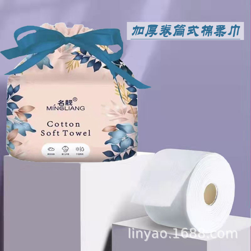 使い捨ての洗顔タオルの引き出し式のフェイスタオルの化粧タオルを拭きます。