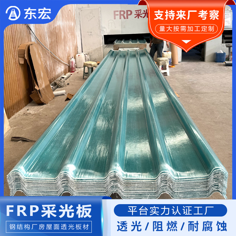 Glass fiber reinforced plastic lighting tiles