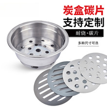 ̿Ƭ̼���t̿������Ӻ�̼Ƭ֧�ֶ� ��̿�Ƭ�B̿�t䓽��T�F����