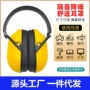 简易型防护降噪塑料耳塞