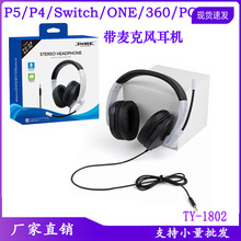 PS5/P4/Switch/ONE/360/PCо^ʽΑCLTY-1802
