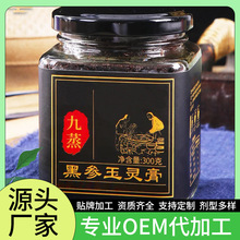��¹�څ����`��OEM�N�ƴ��ӹ��S ���w�څ����`�ඨ�Ƽӹ�Դ�^�S��