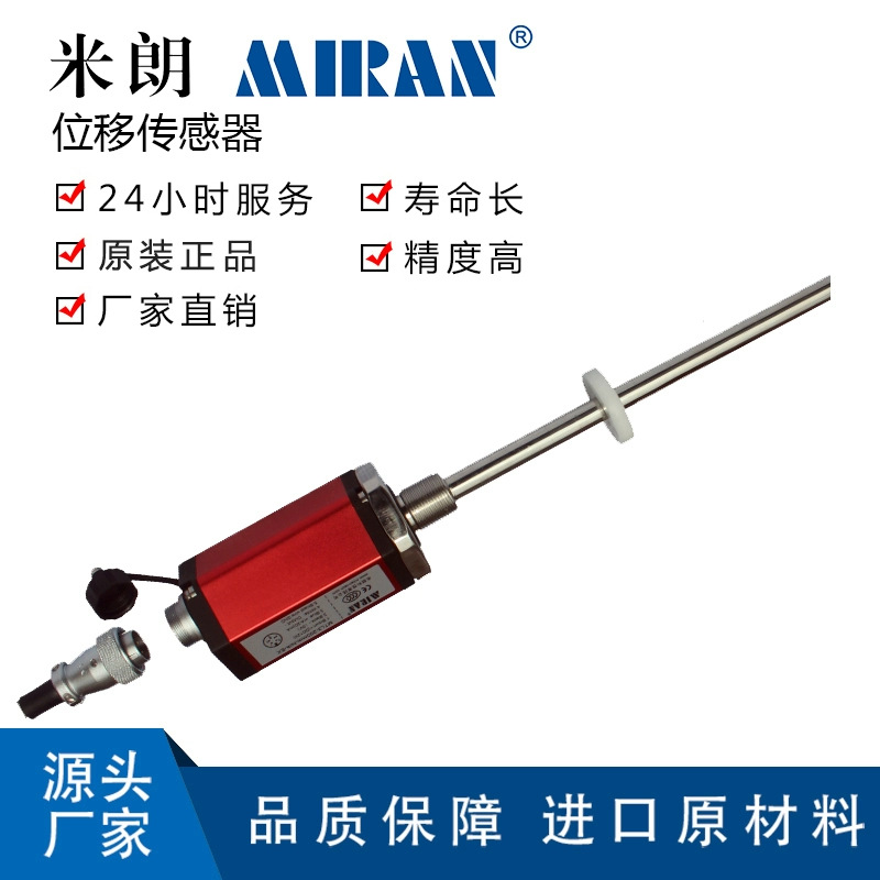 ����MTL3��������λ�ƴ������͸����ø߾���Һѹ�״Ż�ʽ������