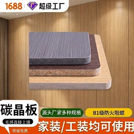 护墙板;木塑地板;踢脚线、板