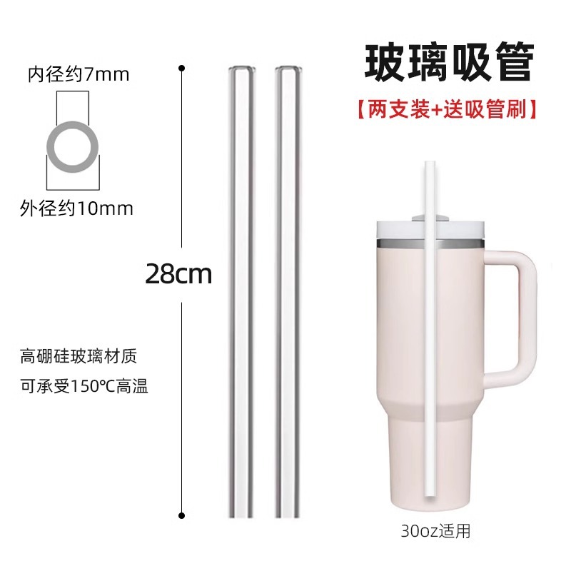 Accesorios para vasos de agua de 30cm pajita de vidrio Stanley resistente a altas temperaturas taza de hielo taza termo más largo