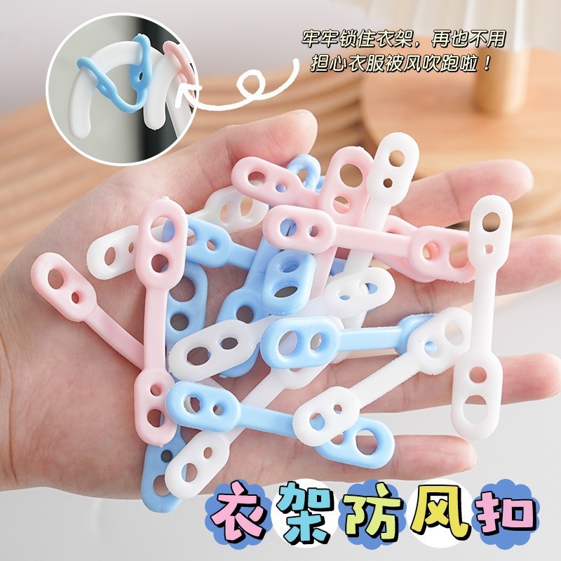 Clothes hanger windproof fixed buckle color silicone outdoor drying clothes anti-slip buckle multifunctional drying rack windproof hook fixed buckle