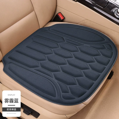 Seat cushion, seat cover Fiber Latex-Filled Car Seat - haze-blue-front-row-2-single-pieces-diamond-bean-style