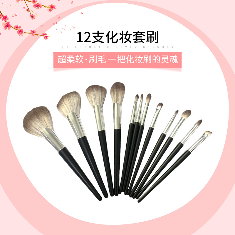 Soft brush