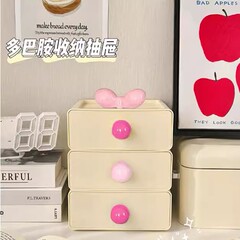 ドーパミン収納ボックス引き出し式机整理収納ボックス寮玄関収納雑物棚