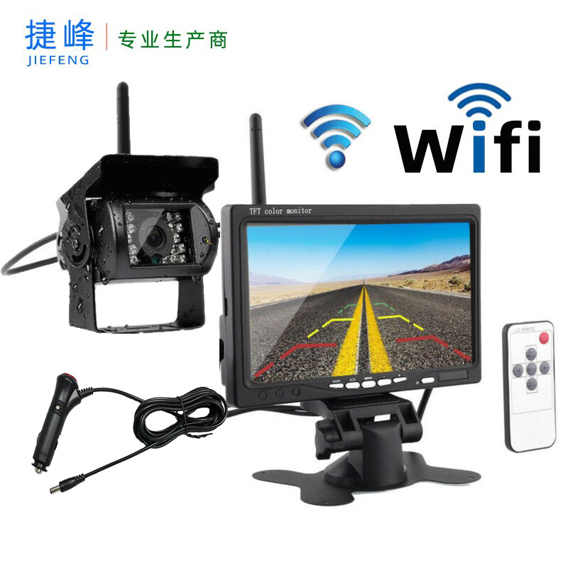 7-inch wireless reversing Rear View system Wireless 2 bus two-way rear view camera wireless reversing image
