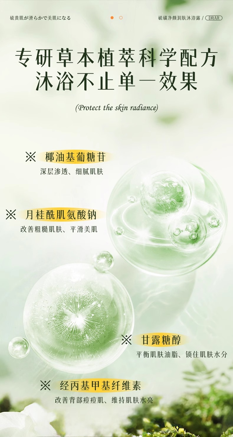 详情图