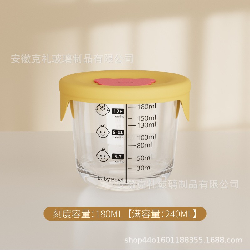 Round scale 180ml + yellow red bear silicone lid