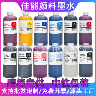 �羳���ݼ���PRO/IPFϵ�Ќ���īˮī���L�D�xӰ������B��īˮ